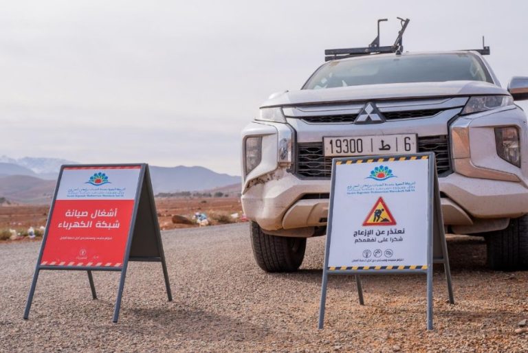 من اجل الصيانة.. انقطاع التيار الكهربائي عن هذه المناطق باقليم الحوز – Kech24: Morocco News – كِشـ24 : جريدة إلكترونية مغربية