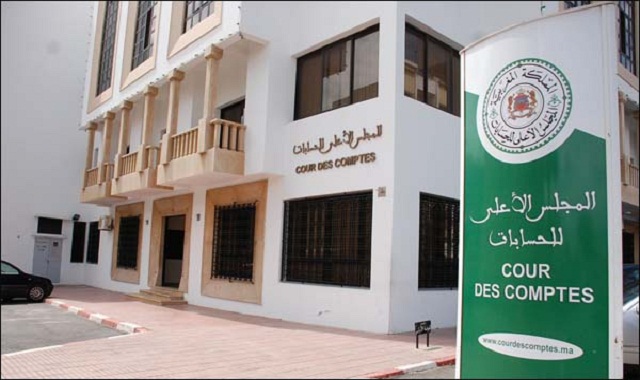 مباراة الملحقين القضائيين.. تسقيف التوظيف بالمجلس الأعلى للحسابات في 35 سنة