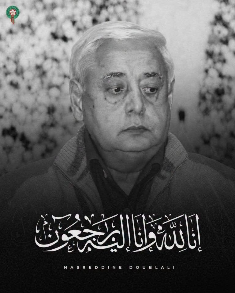 تعزية الجامعة الملكية المغربية لكرة القدم في وفاة نصر الدين الدوبلالي